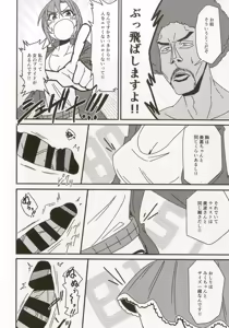 Page 106 of Tada Riina no Nuck'n Roll - preview thumbnail