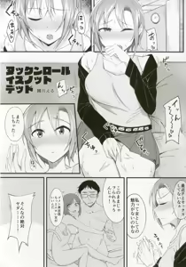 Page 83 of Tada Riina no Nuck'n Roll - preview thumbnail