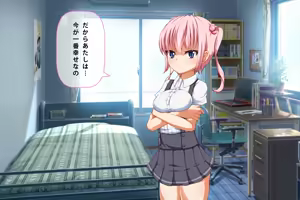 Page 235 of Imouto Kousoku Gyaku Rape! - preview thumbnail