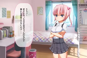 Page 3 of Imouto Kousoku Gyaku Rape! - preview thumbnail