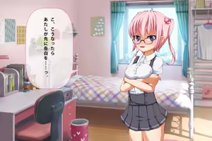 Page 421 of Imouto Kousoku Gyaku Rape! - preview thumbnail
