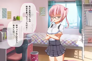 Page 592 of Imouto Kousoku Gyaku Rape! - preview thumbnail