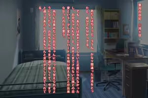 Page 644 of Imouto Kousoku Gyaku Rape! - preview thumbnail