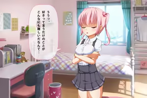 Page 73 of Imouto Kousoku Gyaku Rape! - preview thumbnail