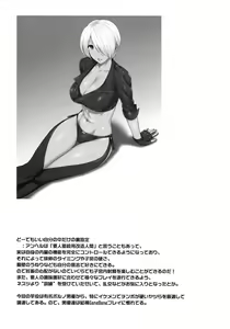 Page 23 of ANGEL'S HEAVEN - preview thumbnail