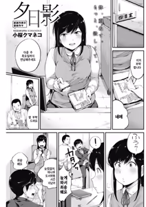 Yuuhi Kage — hentai manga cover on Fhentai