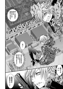 Page 123 of Otokonoko HEAVEN Vol. 36 - preview thumbnail