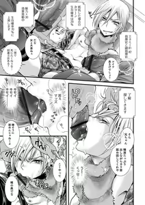Page 126 of Otokonoko HEAVEN Vol. 36 - preview thumbnail