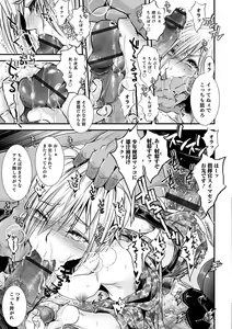 Page 134 of Otokonoko HEAVEN Vol. 36 - preview thumbnail
