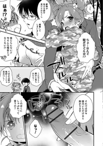 Page 142 of Otokonoko HEAVEN Vol. 36 - preview thumbnail