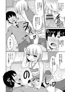 Page 25 of Otokonoko HEAVEN Vol. 36 - preview thumbnail