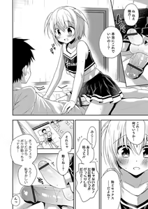 Page 41 of Otokonoko HEAVEN Vol. 36 - preview thumbnail