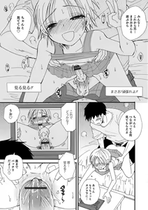 Page 94 of Otokonoko HEAVEN Vol. 36 - preview thumbnail