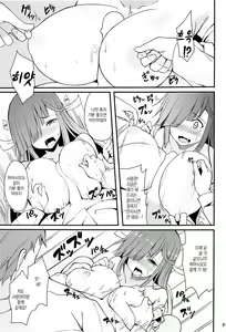Page 10 of Hishokan no Hayashimo-san Aratame - preview thumbnail