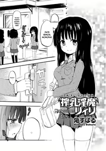 Page 6 of Chichi Yuri Girls - preview thumbnail