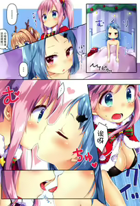 Page 8 of Kinyoubi no Otanoshimi 3 - preview thumbnail