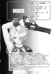 Page 31 of Shutsugeki! Minisuka Kagekidan - Sortie! Miniskirt Attack Team - preview thumbnail
