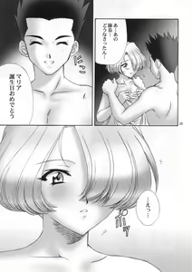 Page 38 of Shutsugeki! Minisuka Kagekidan - Sortie! Miniskirt Attack Team - preview thumbnail