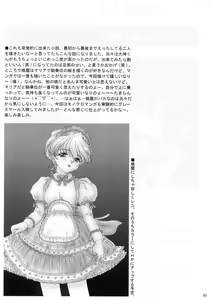 Page 64 of Shutsugeki! Minisuka Kagekidan - Sortie! Miniskirt Attack Team - preview thumbnail
