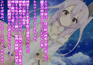 Page 12 of Nando Tensei Shitemo, Loli Babaa ni Shiboritorareru Monogatari. - preview thumbnail