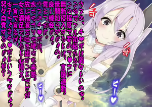 Page 16 of Nando Tensei Shitemo, Loli Babaa ni Shiboritorareru Monogatari. - preview thumbnail