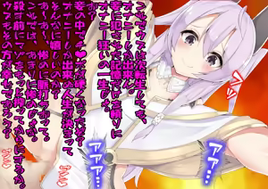 Page 21 of Nando Tensei Shitemo, Loli Babaa ni Shiboritorareru Monogatari. - preview thumbnail