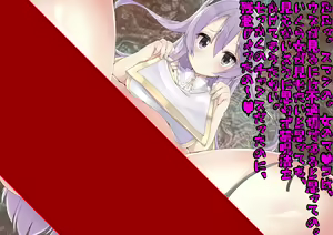 Page 52 of Nando Tensei Shitemo, Loli Babaa ni Shiboritorareru Monogatari. - preview thumbnail