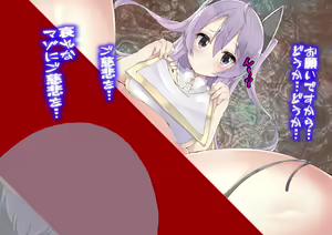 Page 57 of Nando Tensei Shitemo, Loli Babaa ni Shiboritorareru Monogatari. - preview thumbnail