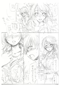 Page 30 of PARC-FERMES - preview thumbnail