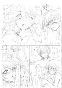 Page 36 of PARC-FERMES - preview thumbnail