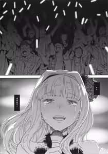 Page 32 of Koukai Tanetsuke Hentai Koubi 2 - preview thumbnail
