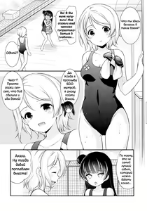 Page 21 of Lovely Little Devil - preview thumbnail