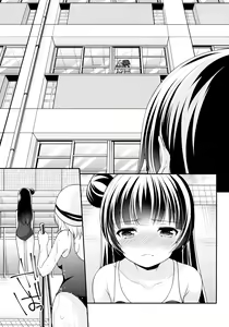 Page 24 of Lovely Little Devil - preview thumbnail