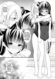 Page 27 of Lovely Little Devil - preview thumbnail