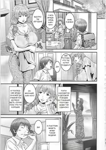 Mama Manzoku | Mama's satisfaction — hentai manga cover on Fhentai