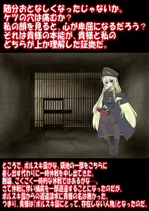 Page 22 of Gokubuto PeniBan to Loli Gunjin - preview thumbnail