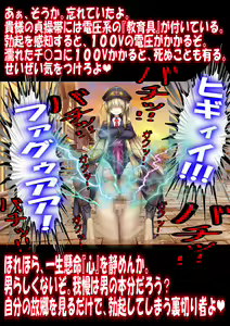 Page 29 of Gokubuto PeniBan to Loli Gunjin - preview thumbnail