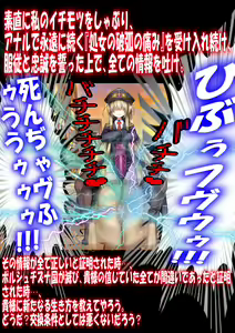Page 30 of Gokubuto PeniBan to Loli Gunjin - preview thumbnail
