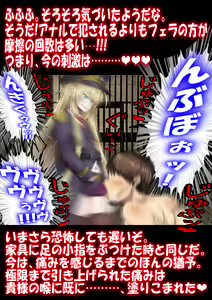 Page 41 of Gokubuto PeniBan to Loli Gunjin - preview thumbnail