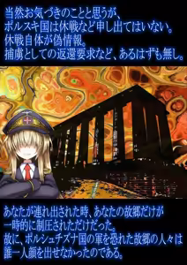 Page 45 of Gokubuto PeniBan to Loli Gunjin - preview thumbnail