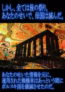 Page 46 of Gokubuto PeniBan to Loli Gunjin - preview thumbnail