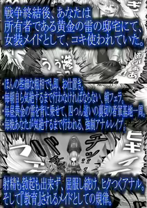 Page 49 of Gokubuto PeniBan to Loli Gunjin - preview thumbnail