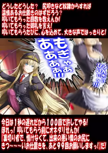 Page 53 of Gokubuto PeniBan to Loli Gunjin - preview thumbnail