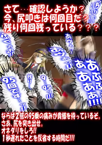 Page 64 of Gokubuto PeniBan to Loli Gunjin - preview thumbnail