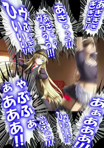 Page 66 of Gokubuto PeniBan to Loli Gunjin - preview thumbnail