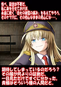 Page 7 of Gokubuto PeniBan to Loli Gunjin - preview thumbnail