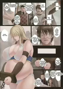 Page 6 of Uterus Complex 2 - preview thumbnail