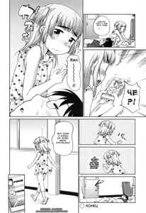 Page 20 of Loli Ace | Козырная лолька - preview thumbnail