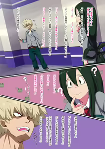 Page 11 of Boku no Onape Academia ~Baku, Baku, Bakugou-kun~ - preview thumbnail