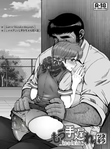 Mou Teokure - Too late — hentai manga cover on Fhentai